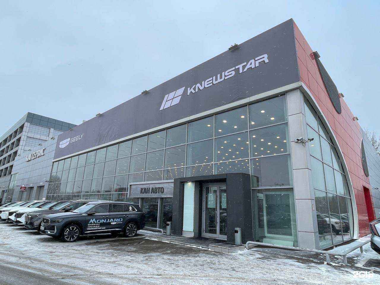 Отзывы на компанию GEELY КАН АВТО в Казани c фото