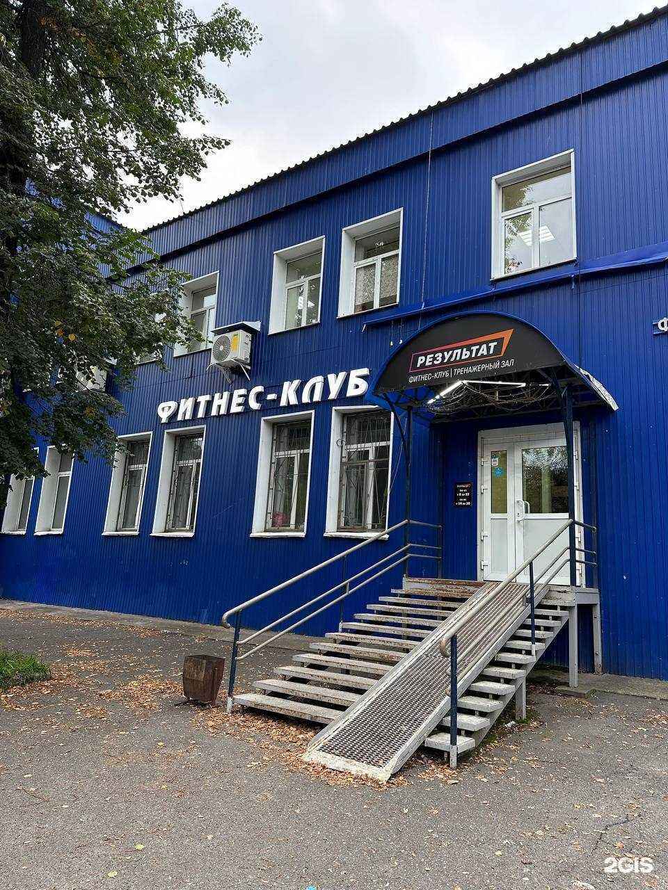 Отзывы на компанию Результат в Перми c фото