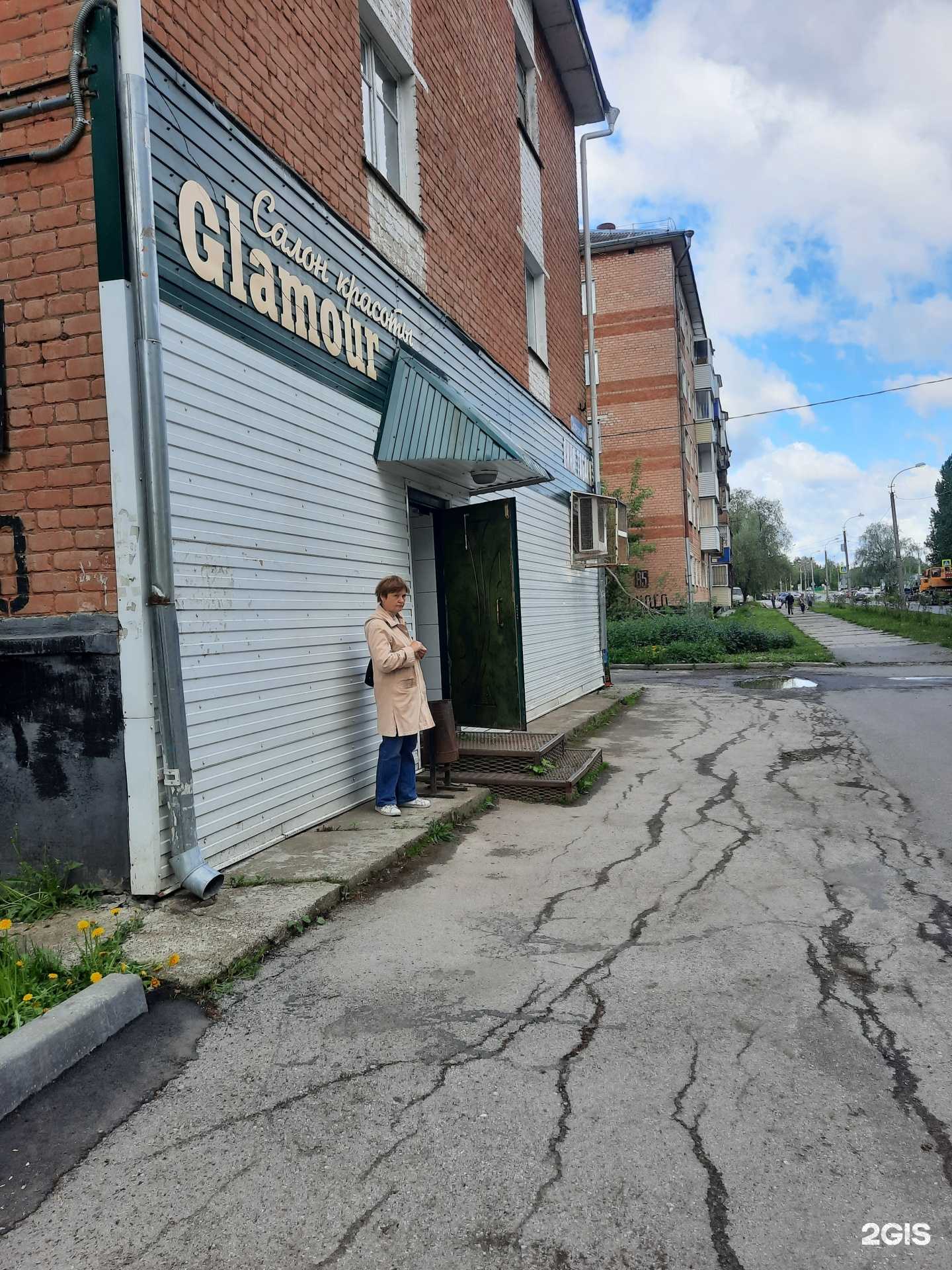 Отзывы на компанию Glamour в Перми c фото