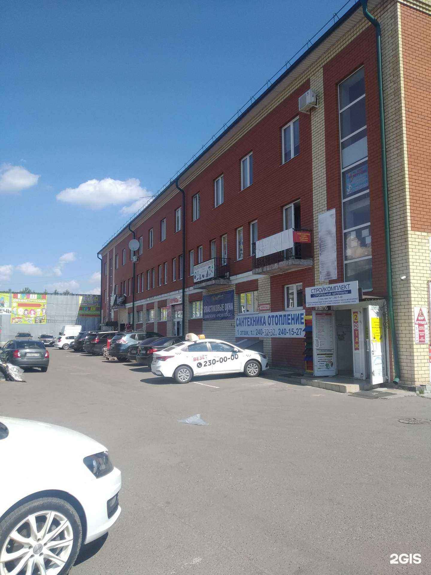 Отзывы на компанию Татпечь в Казани c фото - фотография 2 из 2