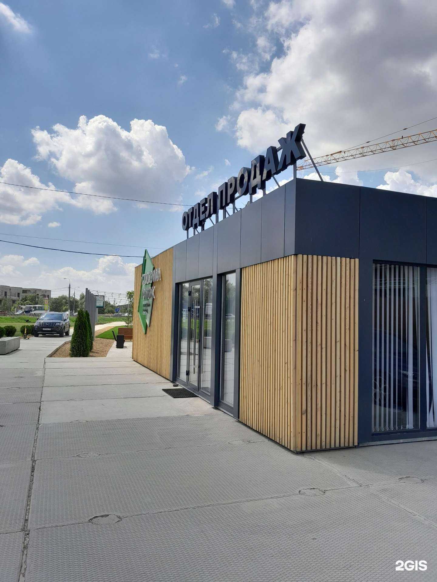 Отзывы на компанию DOGMA в Краснодаре c фото