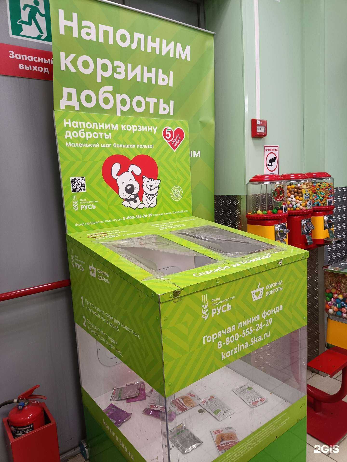 Отзывы на компанию Русь в г. Челябинск c фото