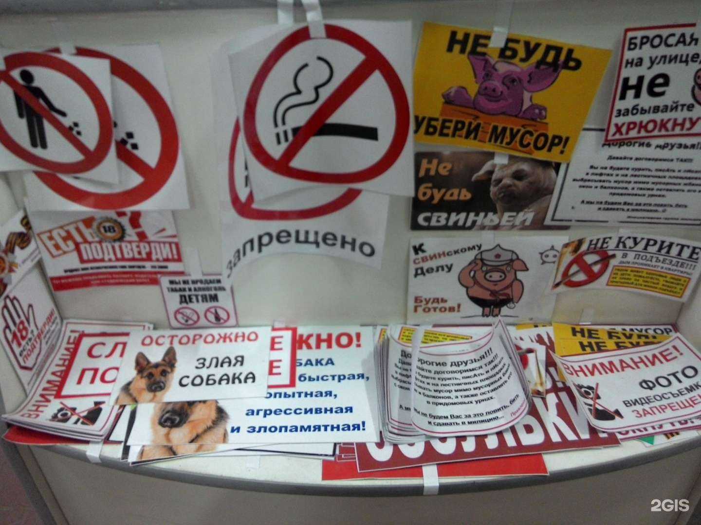 Отзывы на компанию Полиграфическая компания в Новосибирске c фото