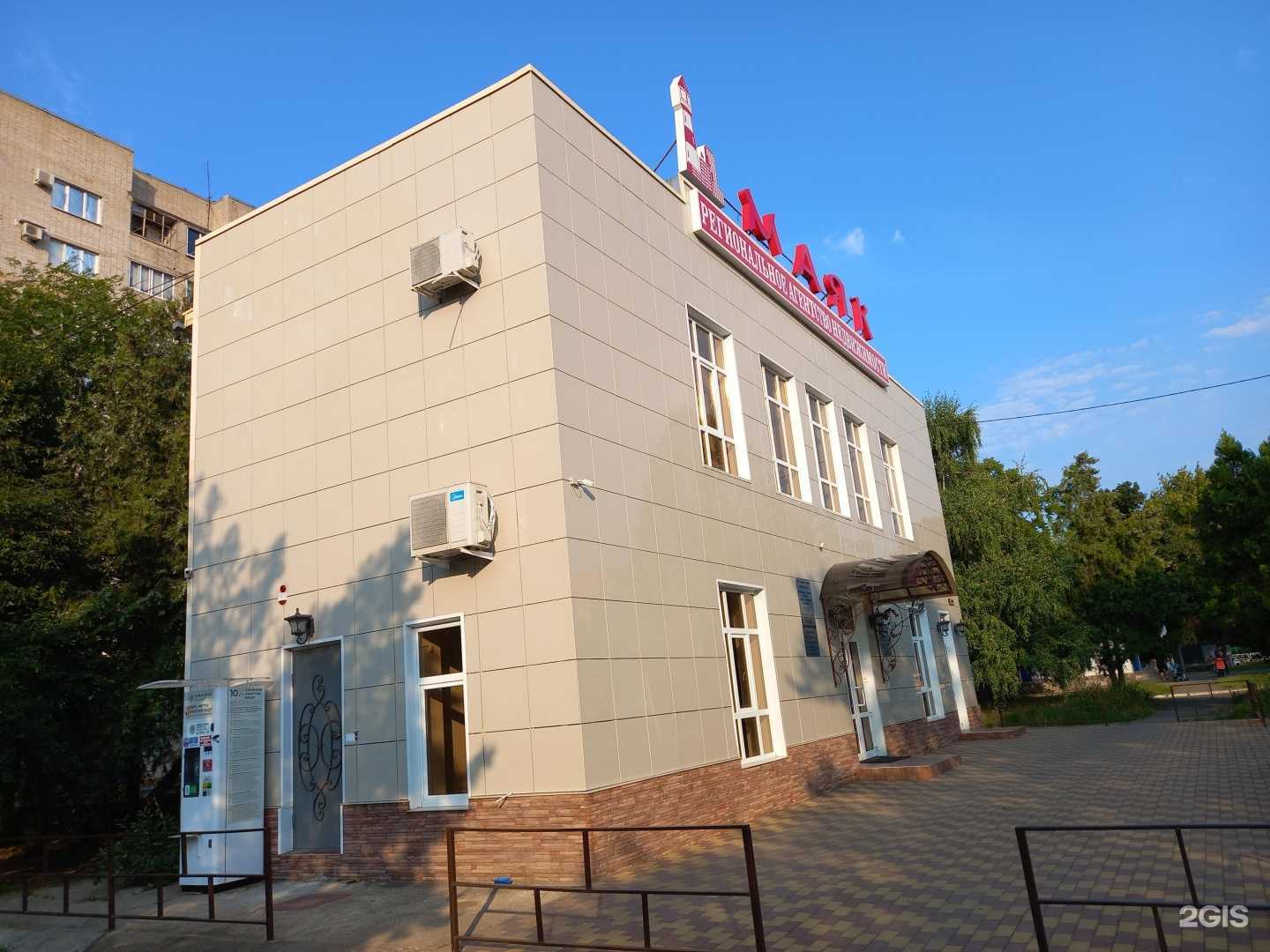 Отзывы на компанию Живая вода в Майкопе c фото - фотография 2 из 2