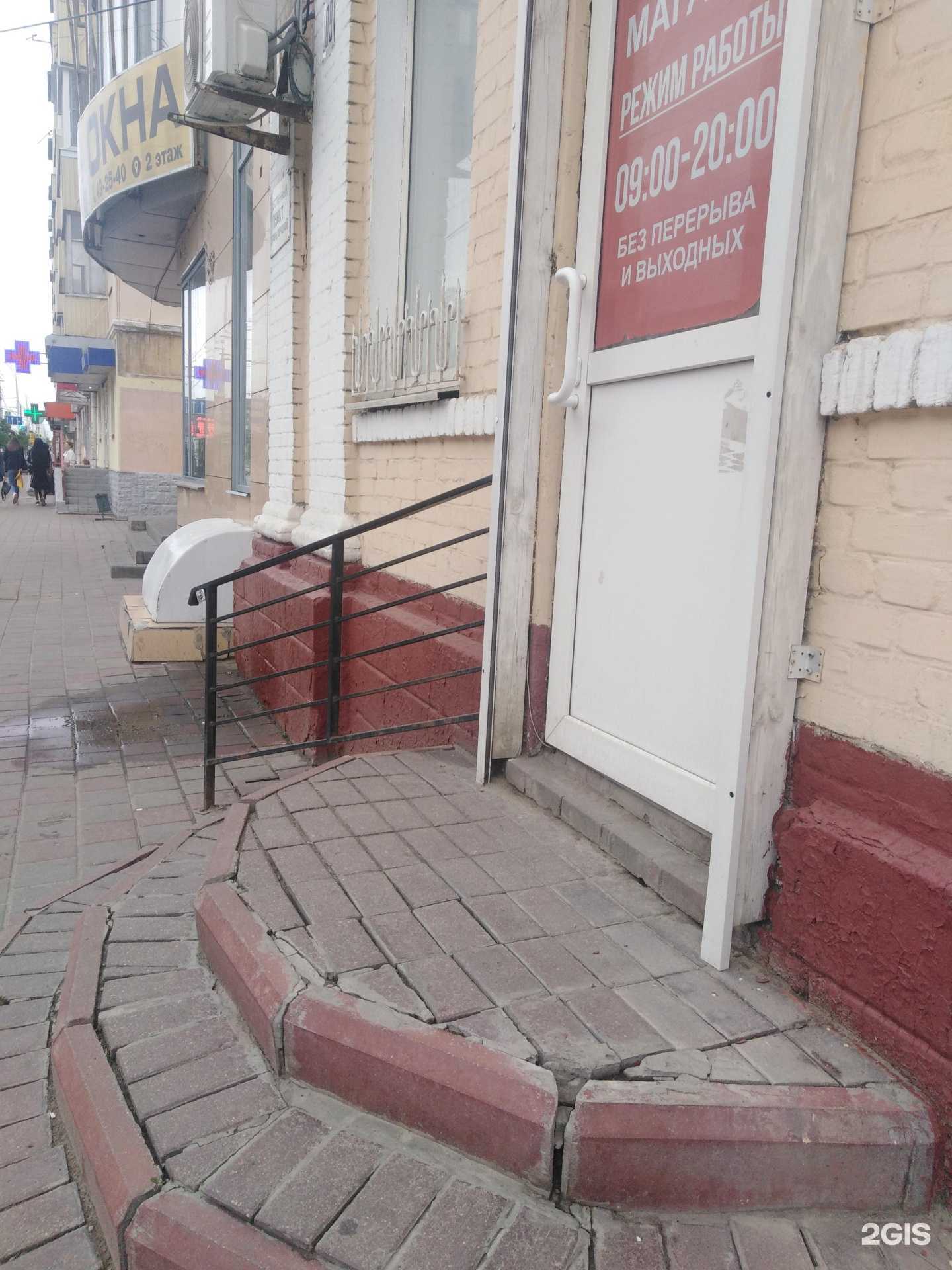 Отзывы на компанию Емельянов в Тамбове c фото