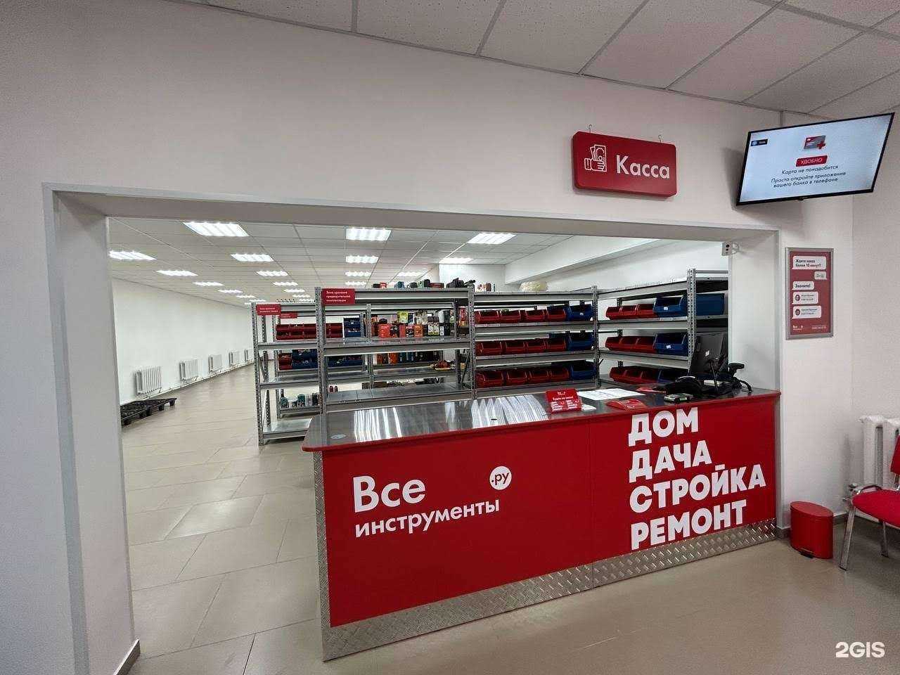 Отзывы на компанию ВсеИнструменты.ру в Перми c фото