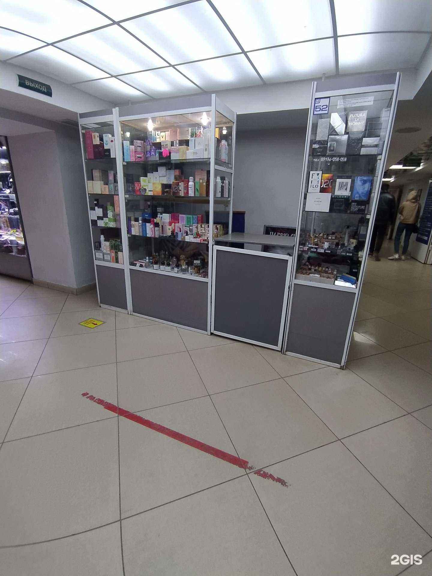 Отзывы на компанию Нота шлейфа в Омске c фото