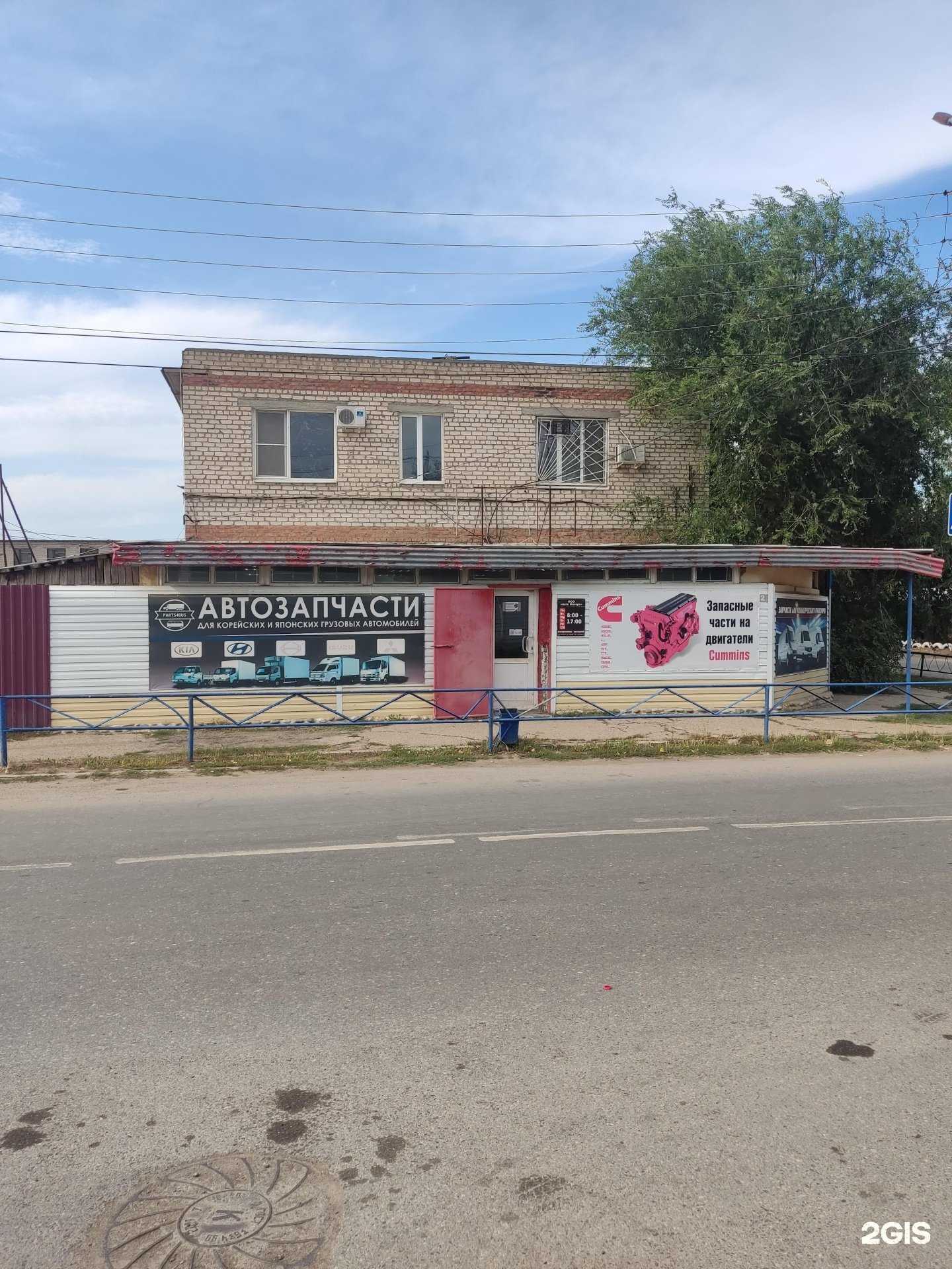 Отзывы на компанию Интэк в Астрахани c фото - фотография 2 из 2