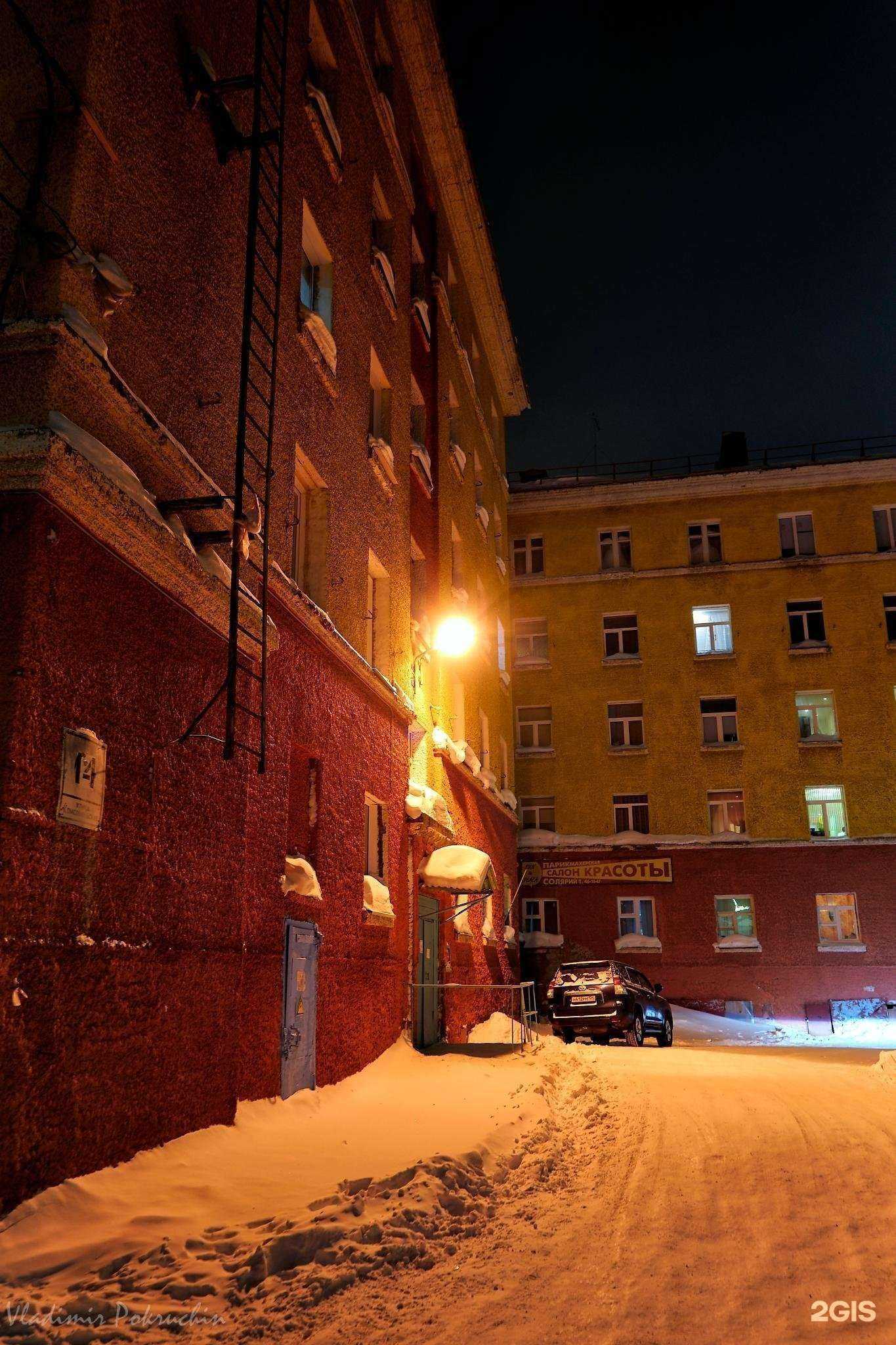 Отзывы на компанию Esthetics в Норильске c фото - фотография 2 из 2