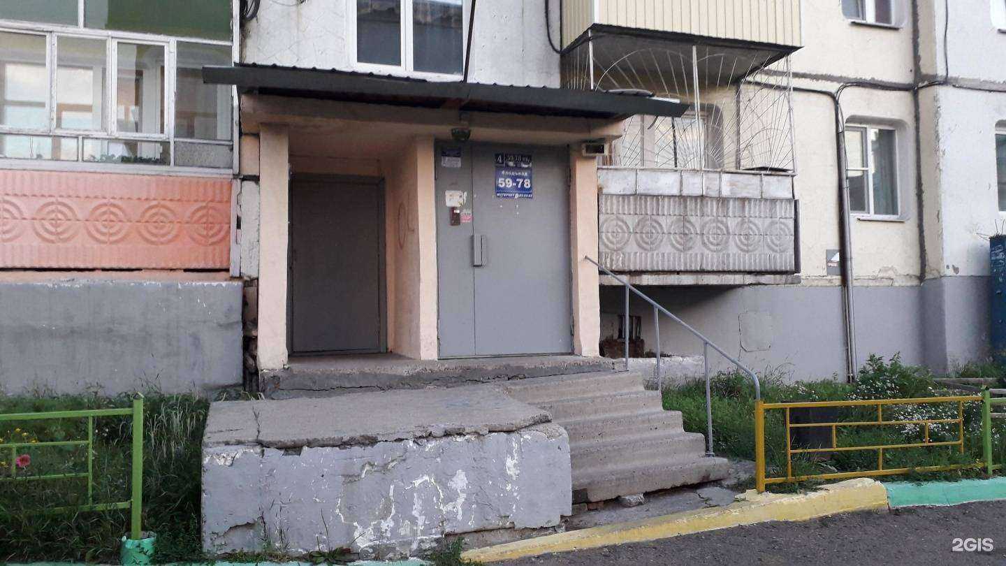 Отзывы на компанию Росток в Улан-Удэ c фото - фотография 2 из 2