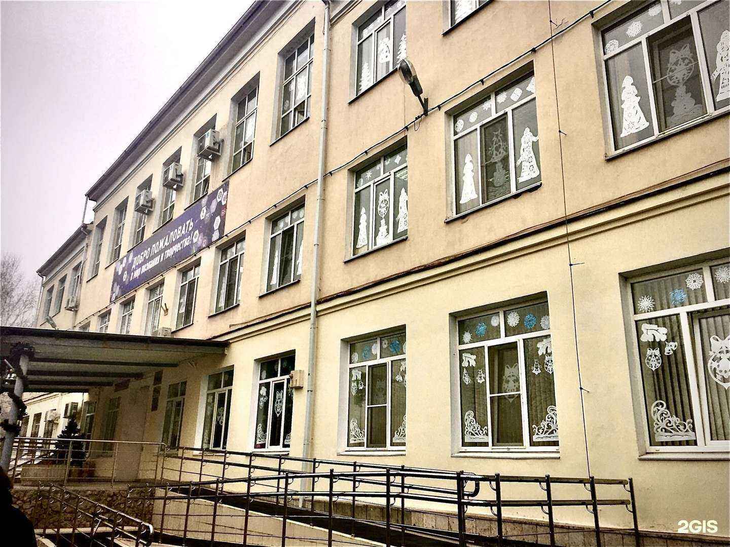 Отзывы на компанию Гимназия №33 в г. Краснодар c фото