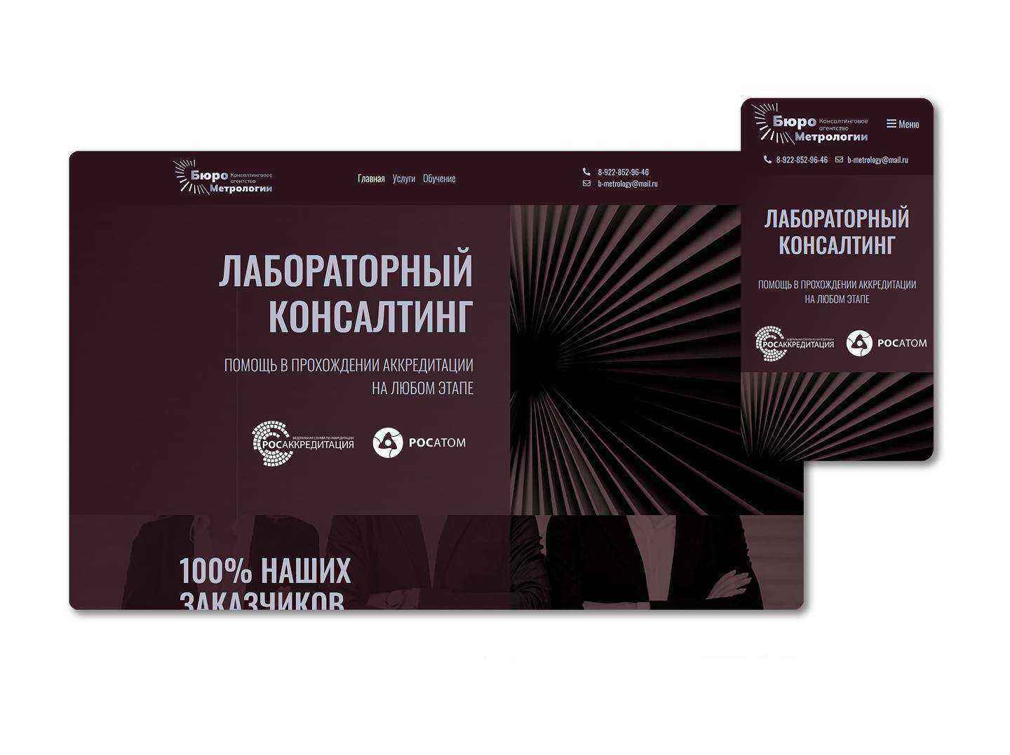 Отзывы на компанию Maly в г. Тюмень c фото