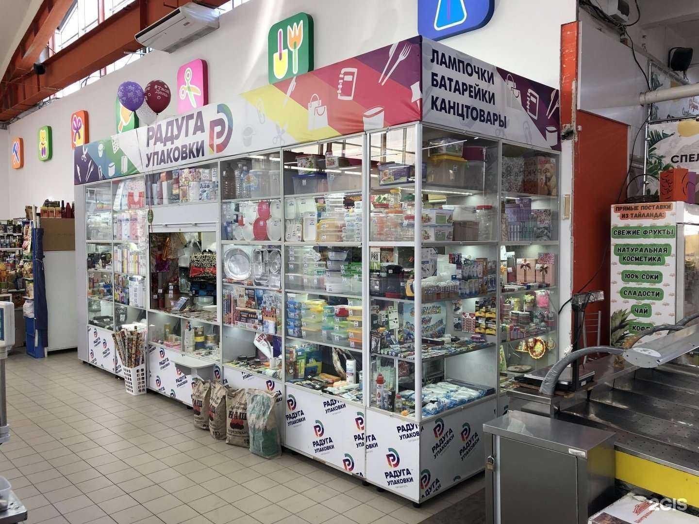 Отзывы на компанию Радуга упаковки в Магнитогорске c фото