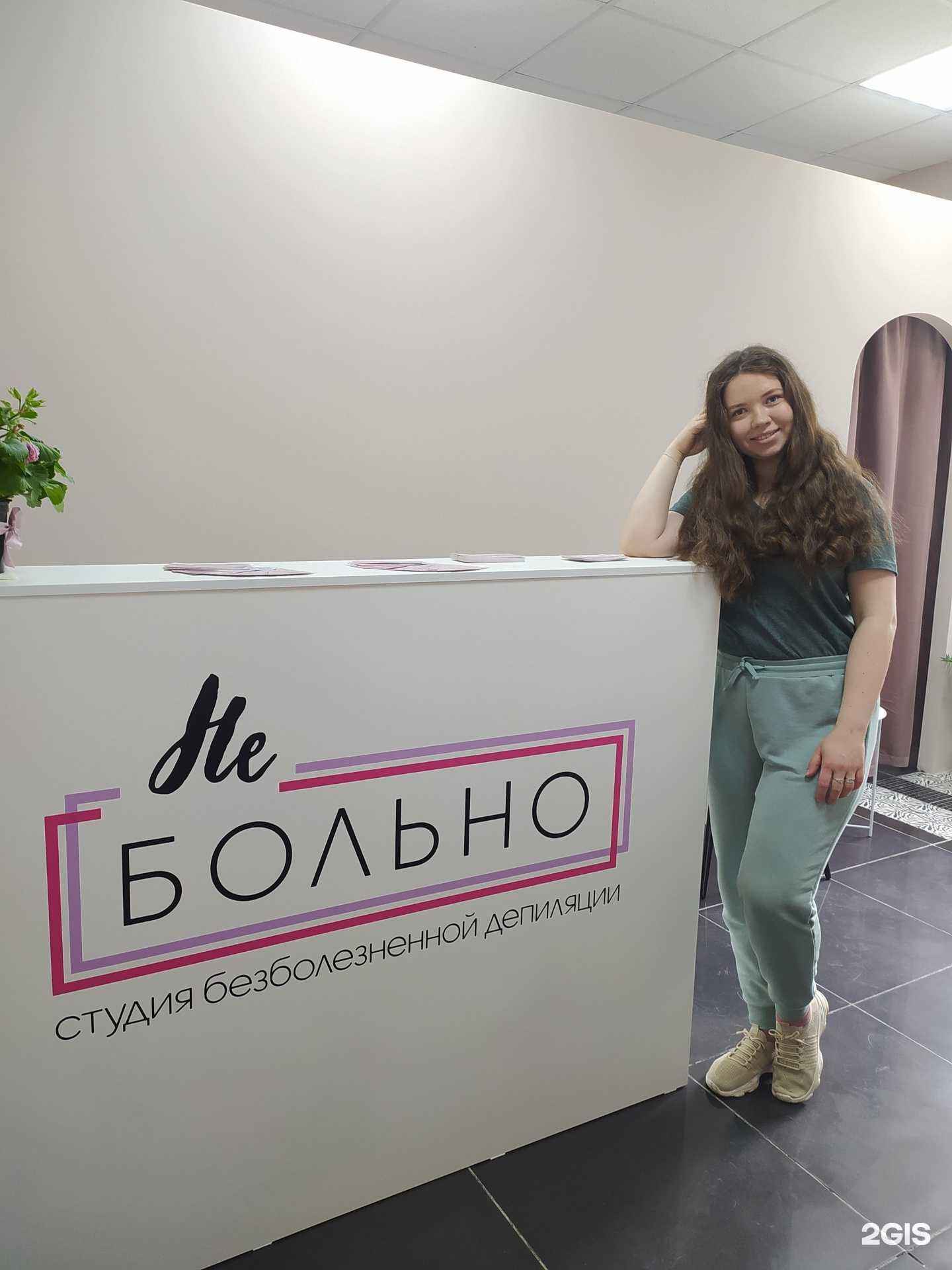 Отзывы на компанию  Vi-She в Челябинске c фото