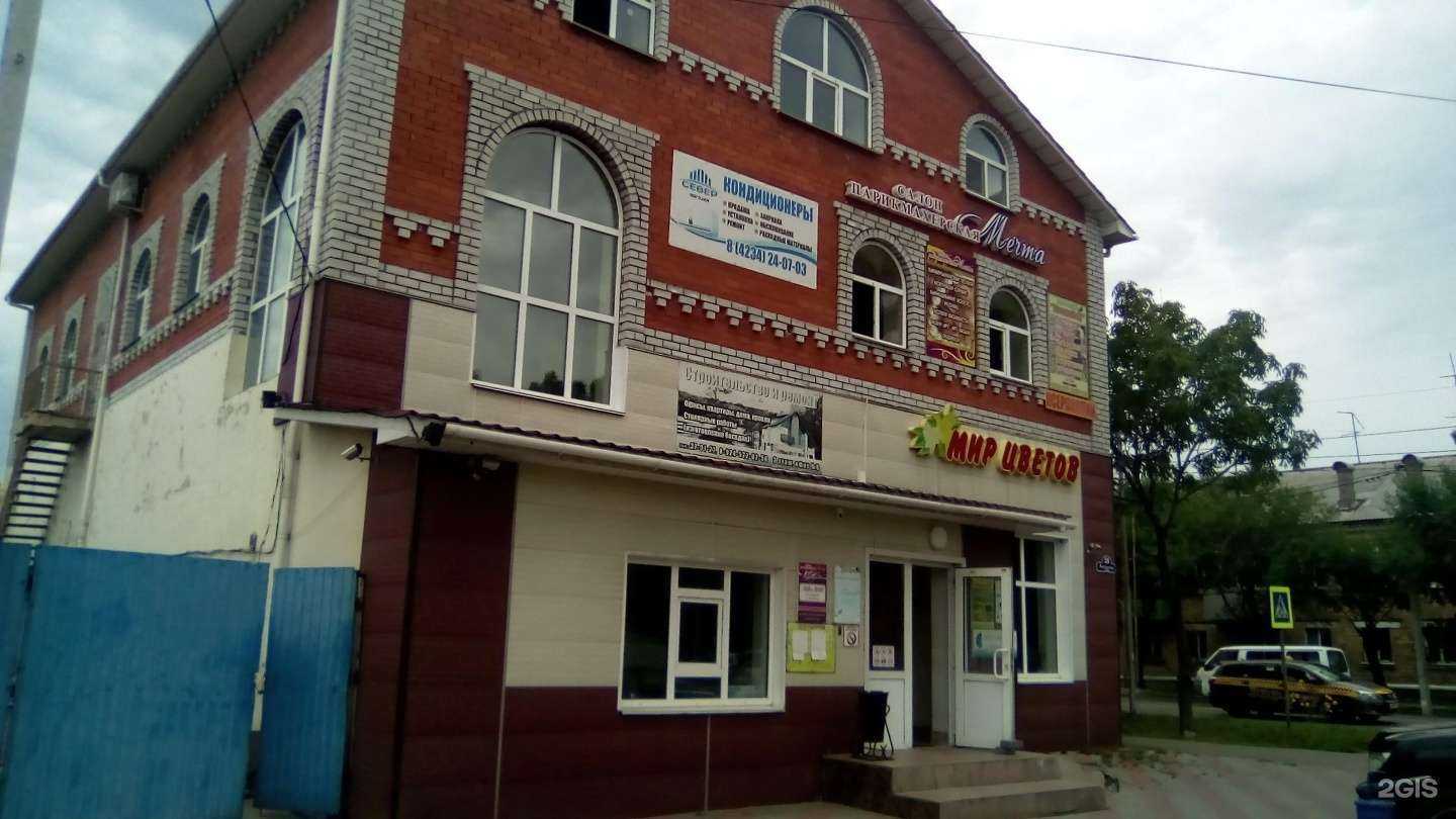 Отзывы на компанию Мастерская в Уссурийске c фото - фотография 2 из 2