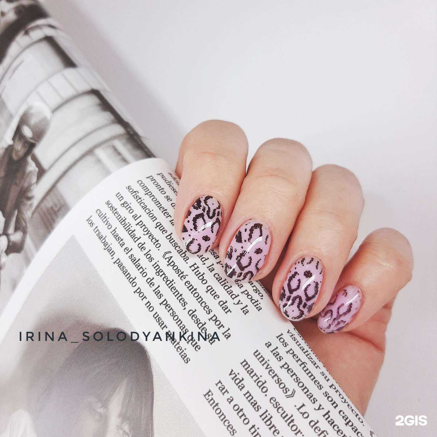 Отзывы на компанию Ногтевой сервис Ирины в г. Сургут c фото