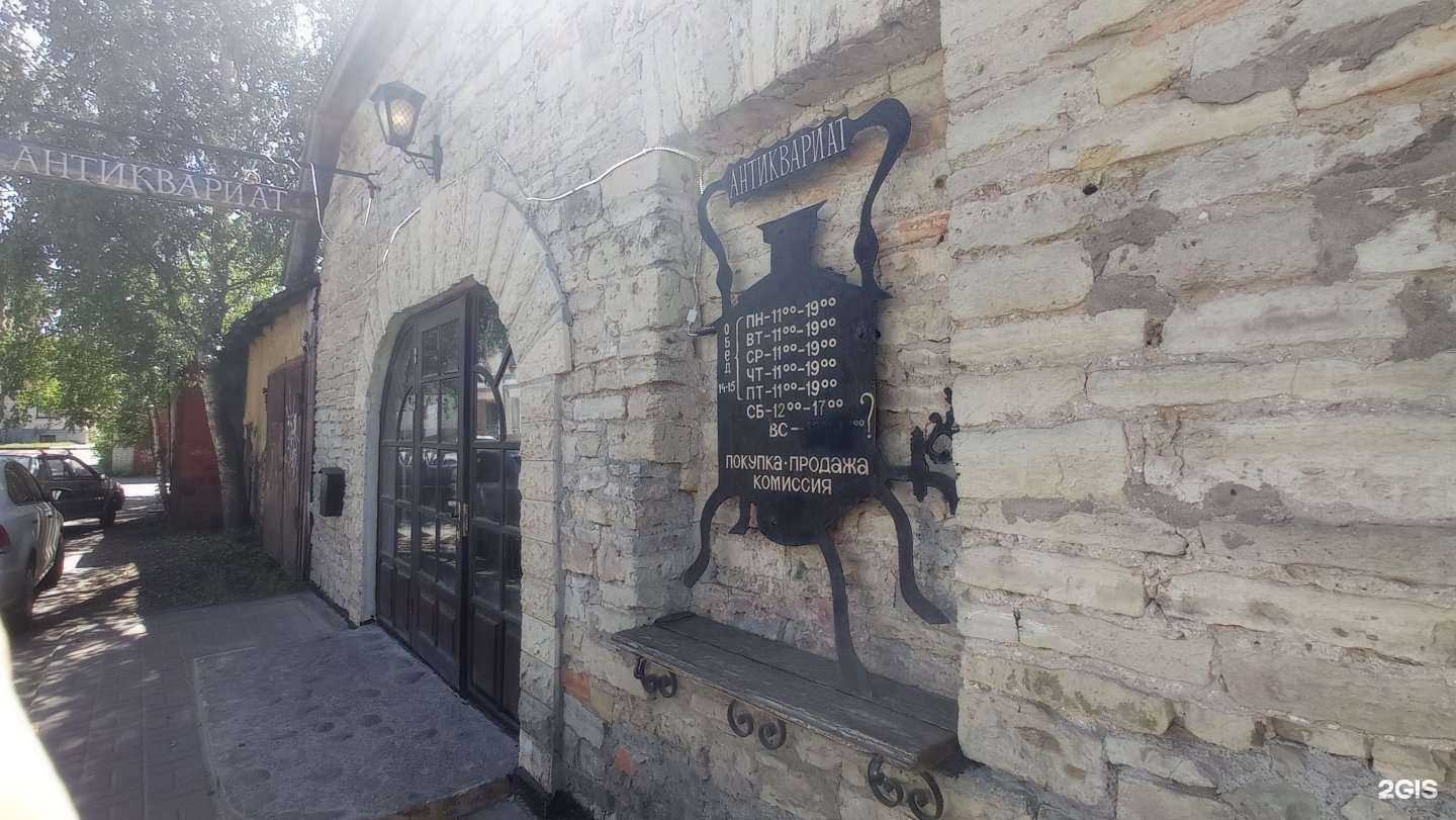 Отзывы на компанию Магазин антиквариата в г. Гатчина c фото