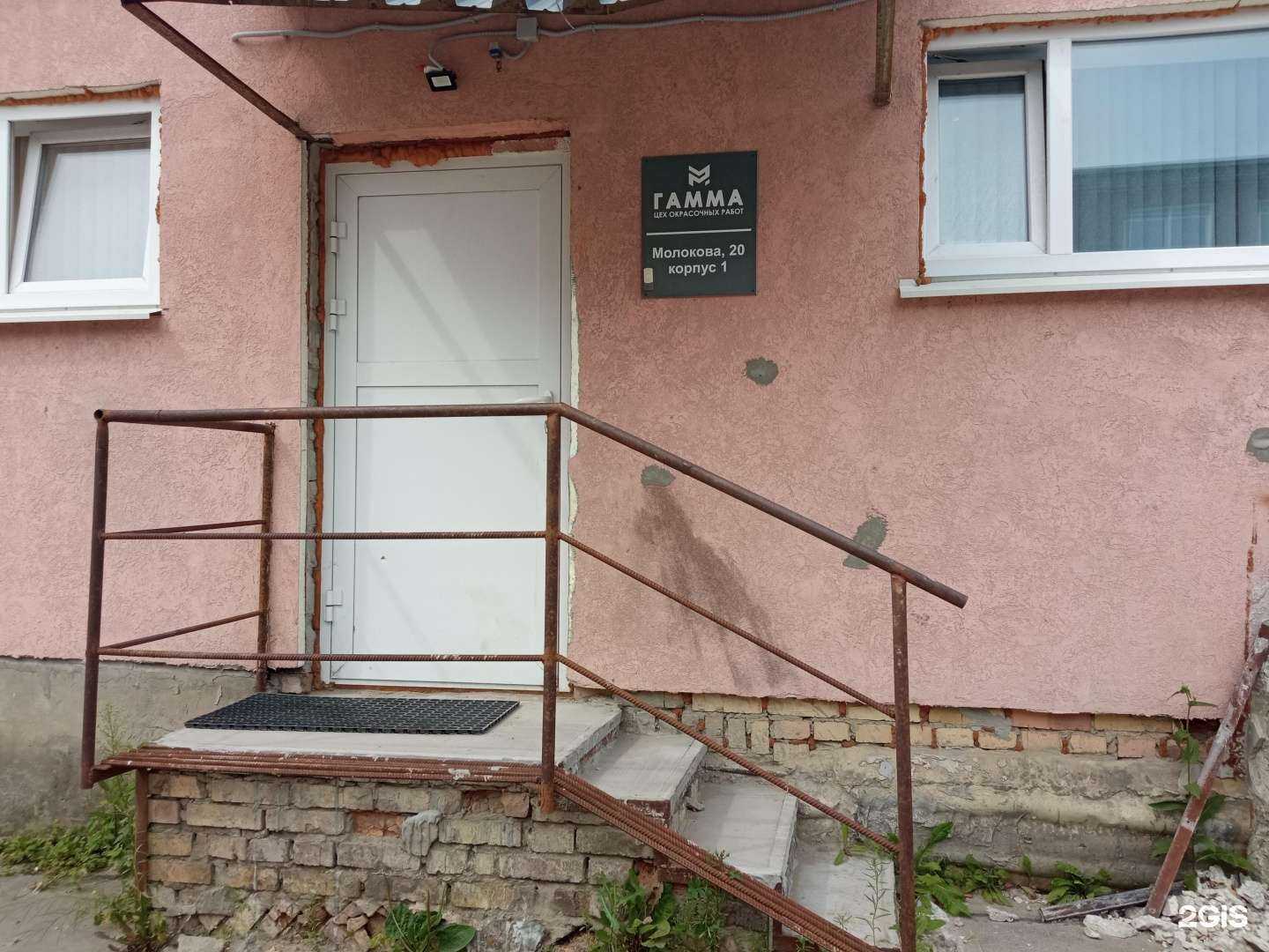 Отзывы на компанию АваркомПенза в Пензе c фото