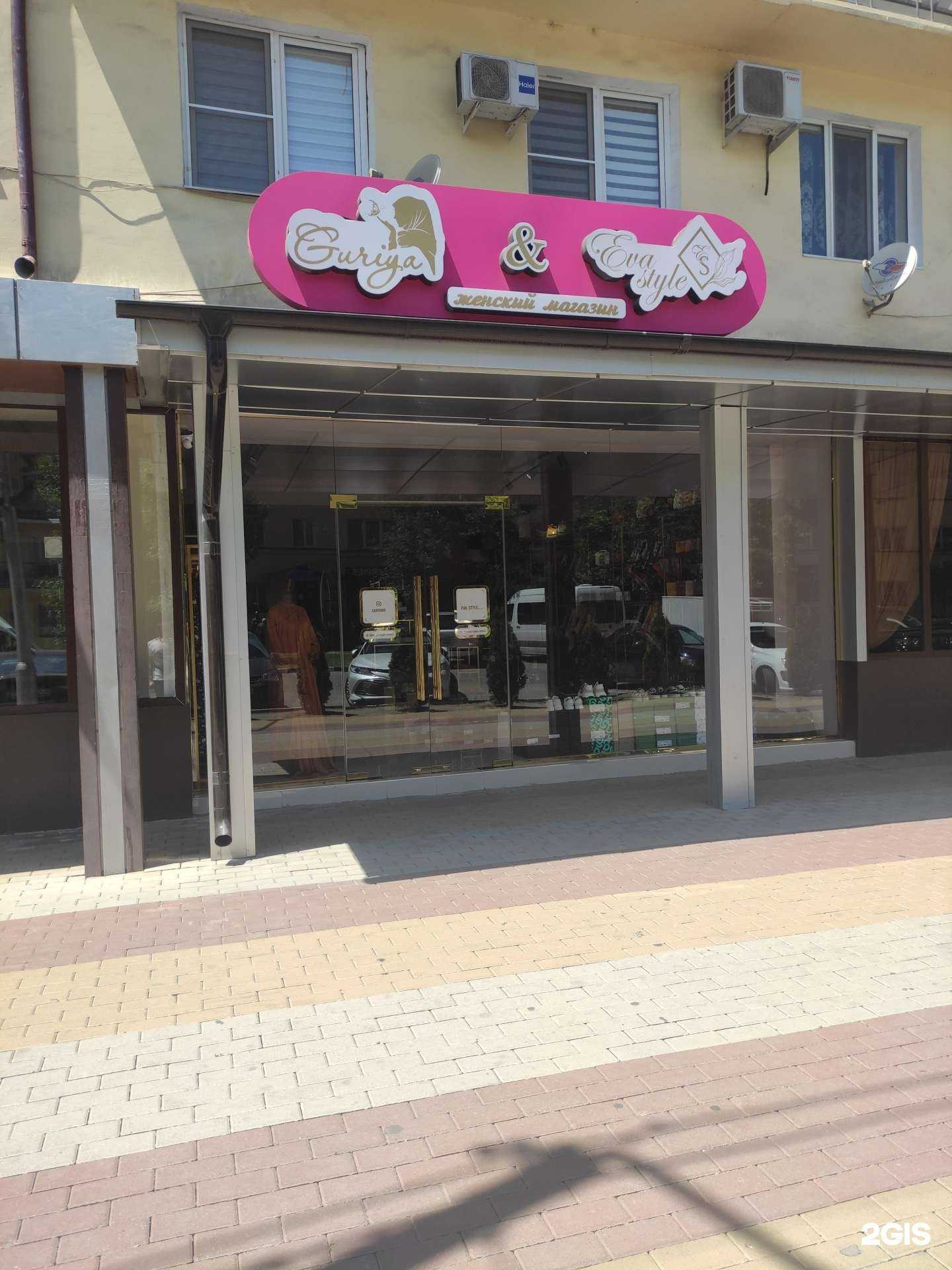 Отзывы на компанию Eva Style в г. Грозный c фото