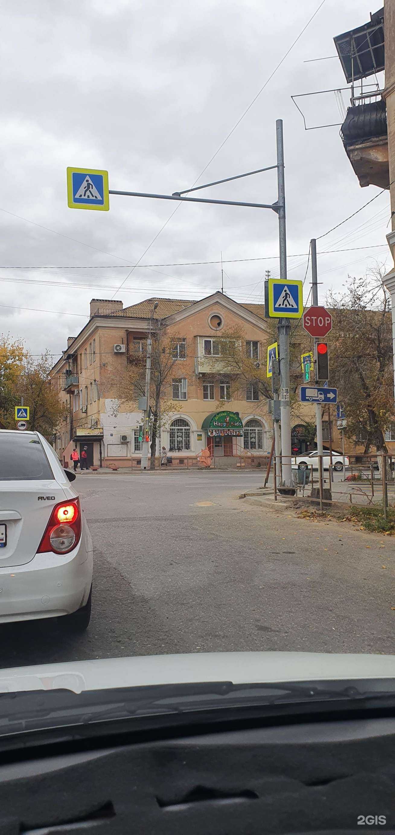 Отзывы на компанию Happy kids в Астрахани c фото - фотография 2 из 2