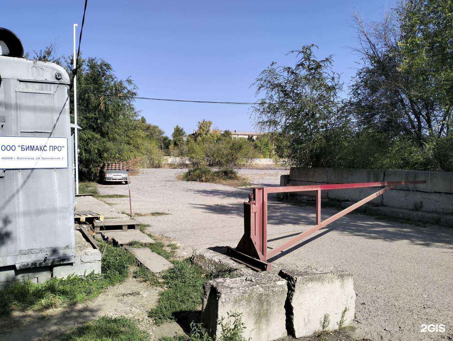 Отзывы на компанию БиМакс Про в г. Волгоград c фото