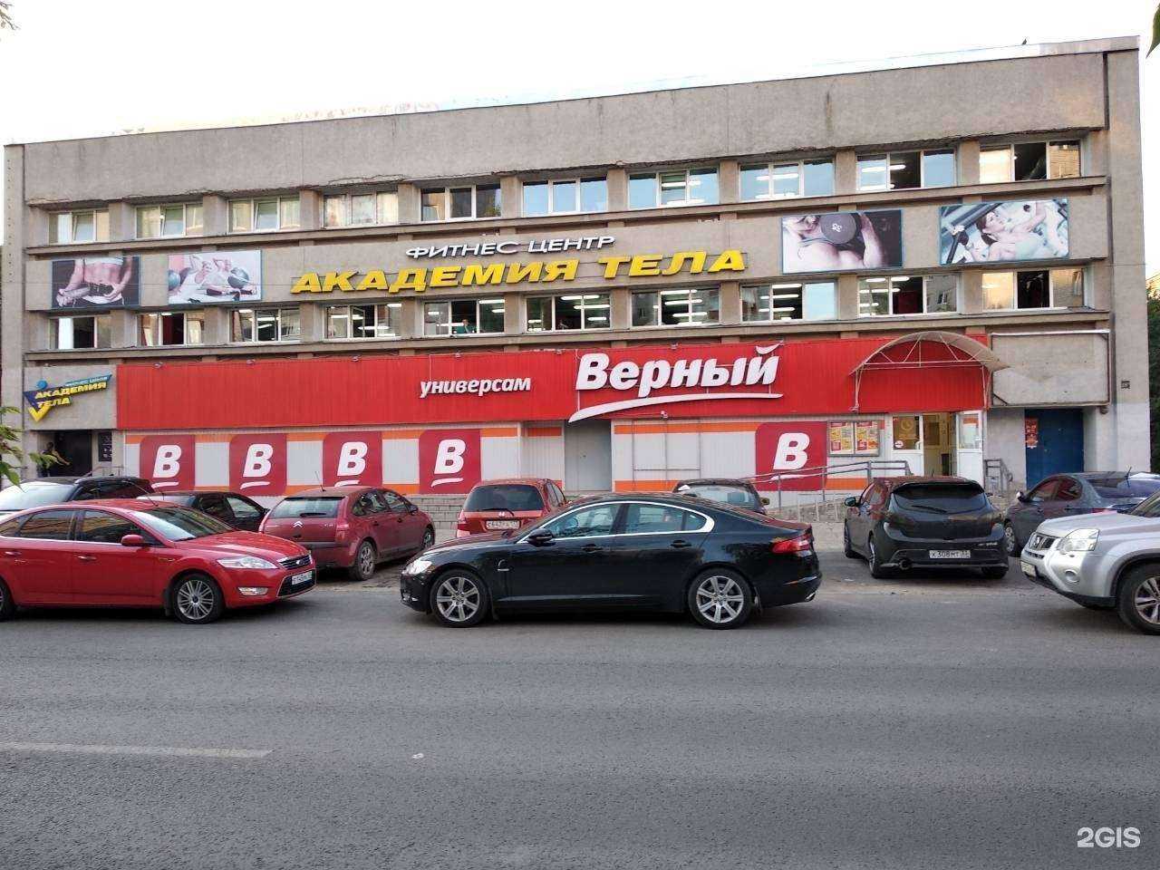 Отзывы на компанию Российский центр капоэйры в Владимире c фото