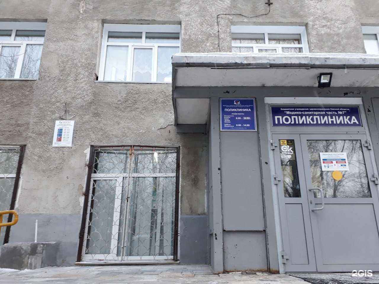 Отзывы на компанию Капитал медицинское страхование в Омске c фото