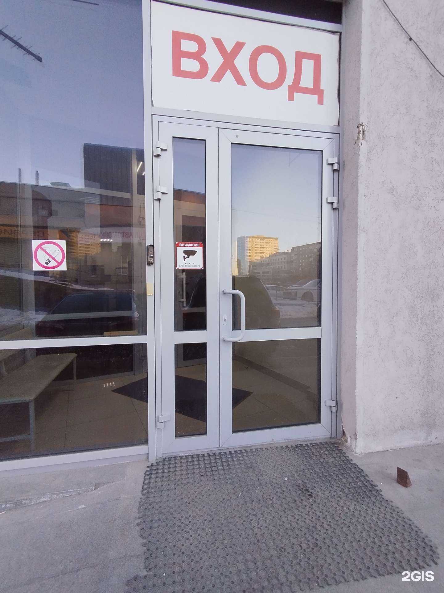 Отзывы на компанию Вебер Комеханикс в г. Екатеринбург c фото