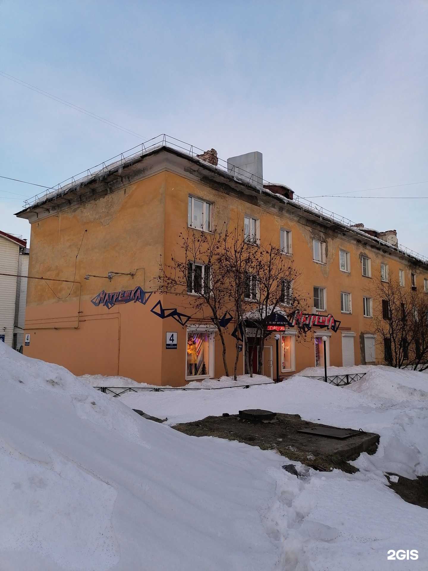 Отзывы на компанию Technology of Comfort в г. Мурманск c фото