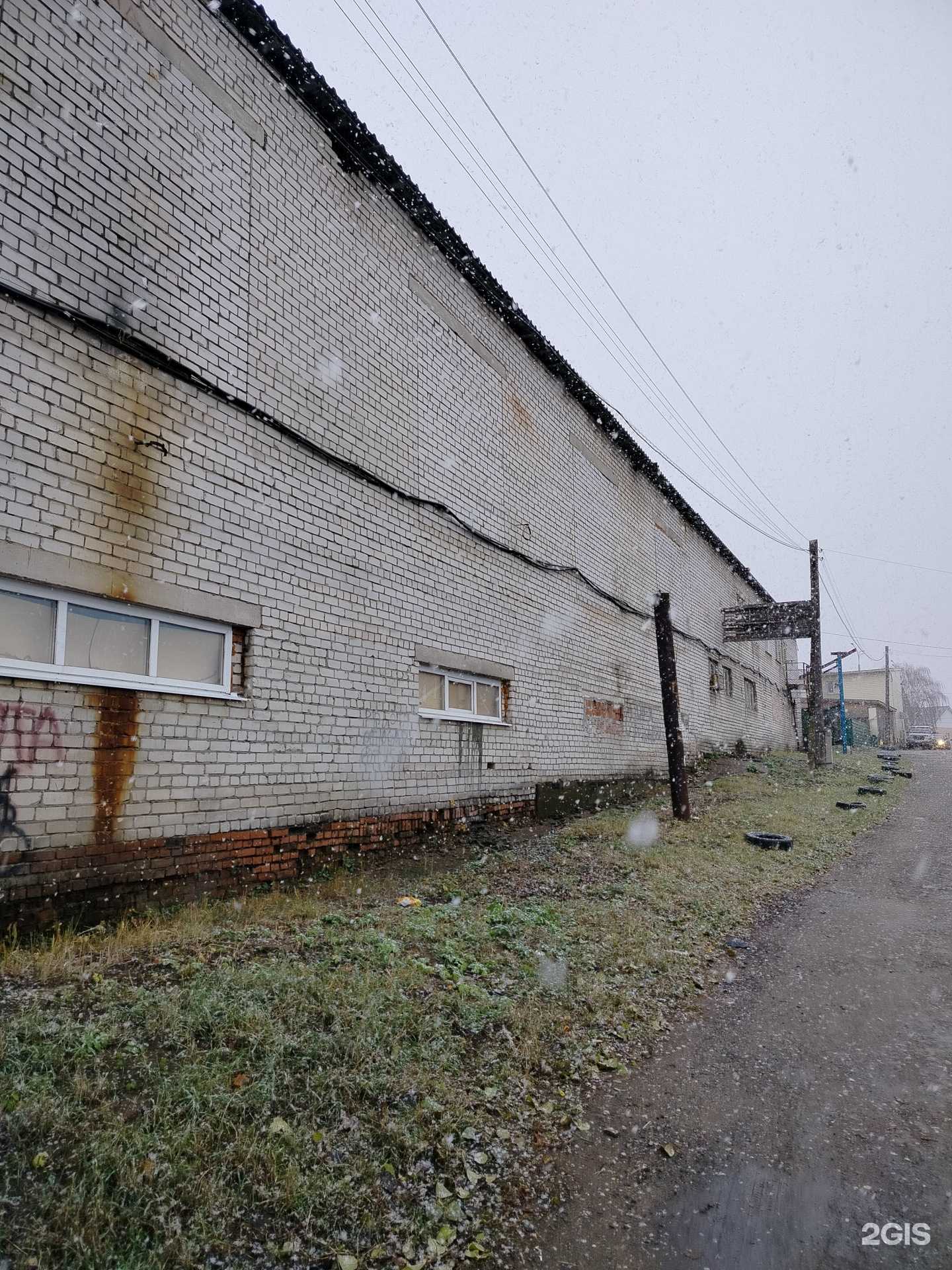 Отзывы на компанию Мистраль в Чебоксарах c фото - фотография 2 из 2