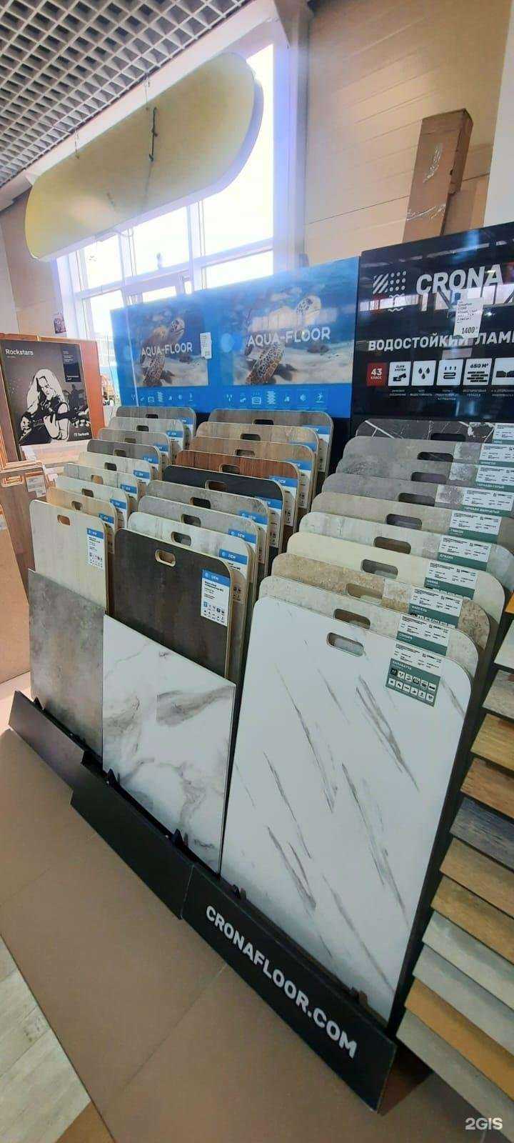 Отзывы на компанию Полсервис в Новосибирске c фото