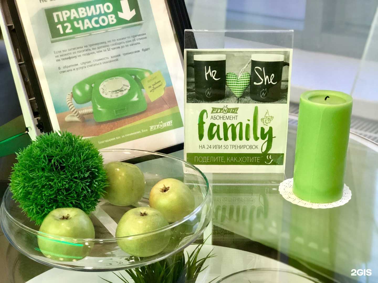 Отзывы на компанию EMSfit AQ8 в г. Химки c фото