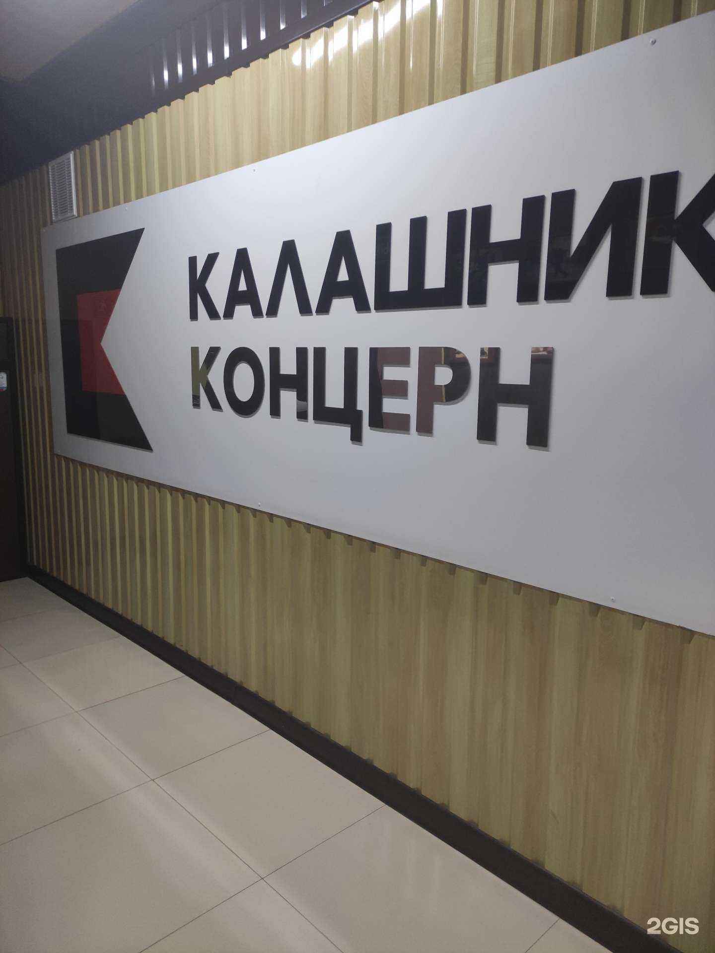 Отзывы на компанию Зелимхан в Грозном c фото