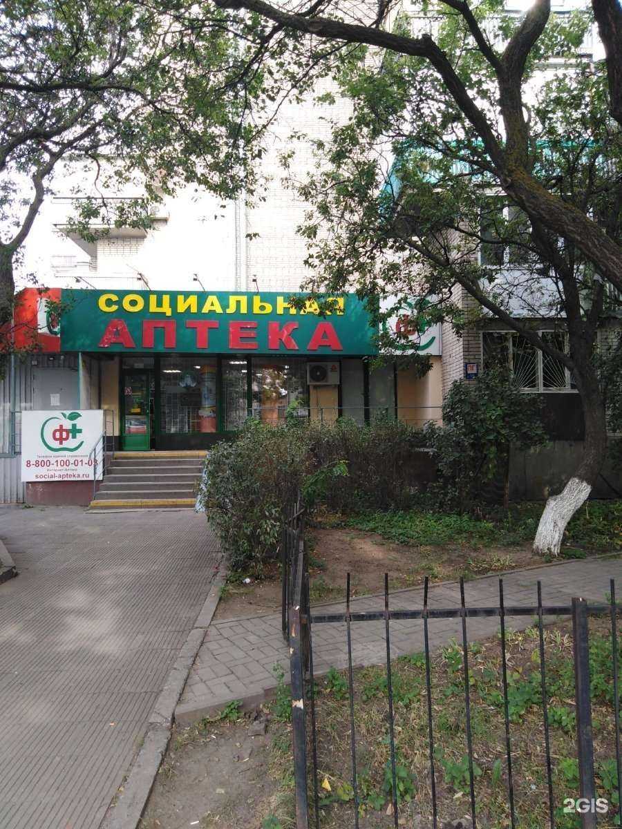 Отзывы на компанию Хелп в Ростове-на-Дону c фото - фотография 2 из 2