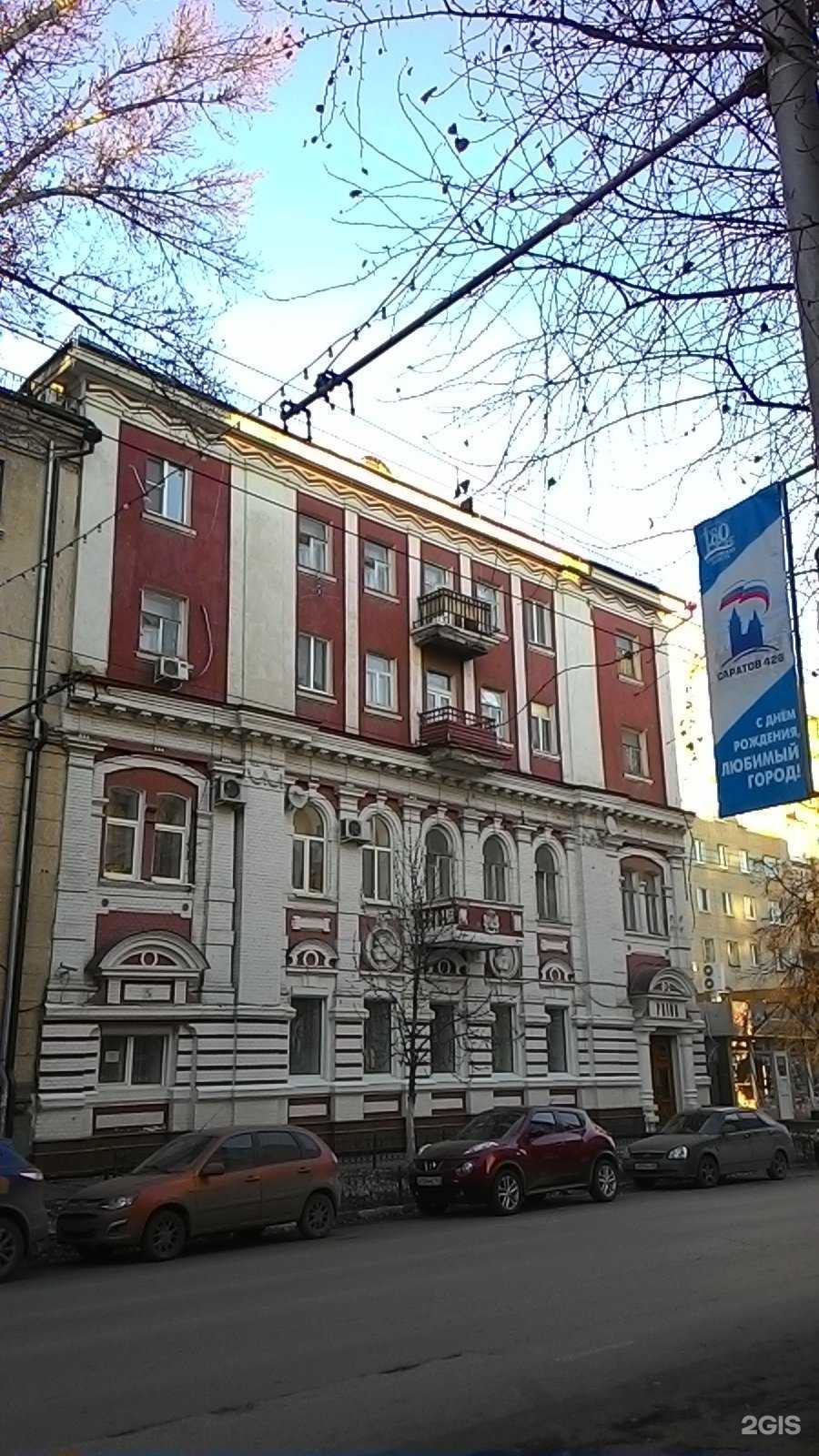 Отзывы на компанию Gbtailors в Саратове c фото - фотография 2 из 2