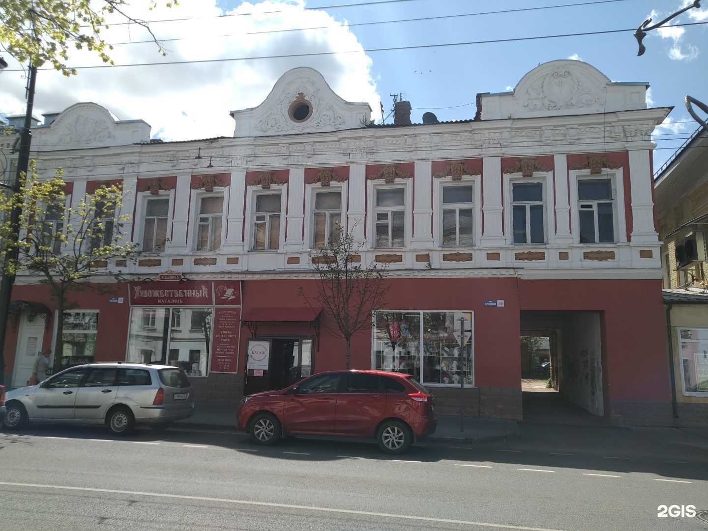 Отзывы на компанию Ювелирный салон в Рыбинске c фото