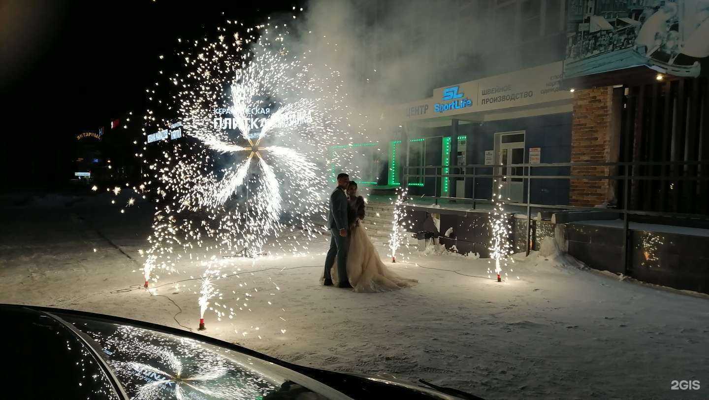 Отзывы на компанию Алтайские салюты в Барнауле c фото