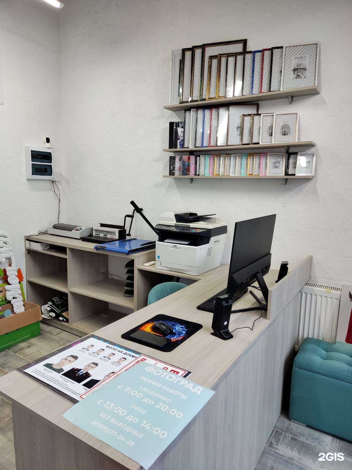 Отзывы на компанию Фотоград в г. Краснодар c фото