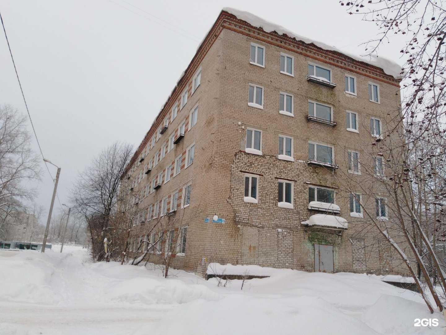 Отзывы на компанию Гостиница в Березниках c фото