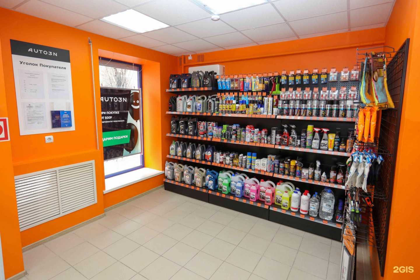 Отзывы на компанию Auto3N в Волгограде c фото