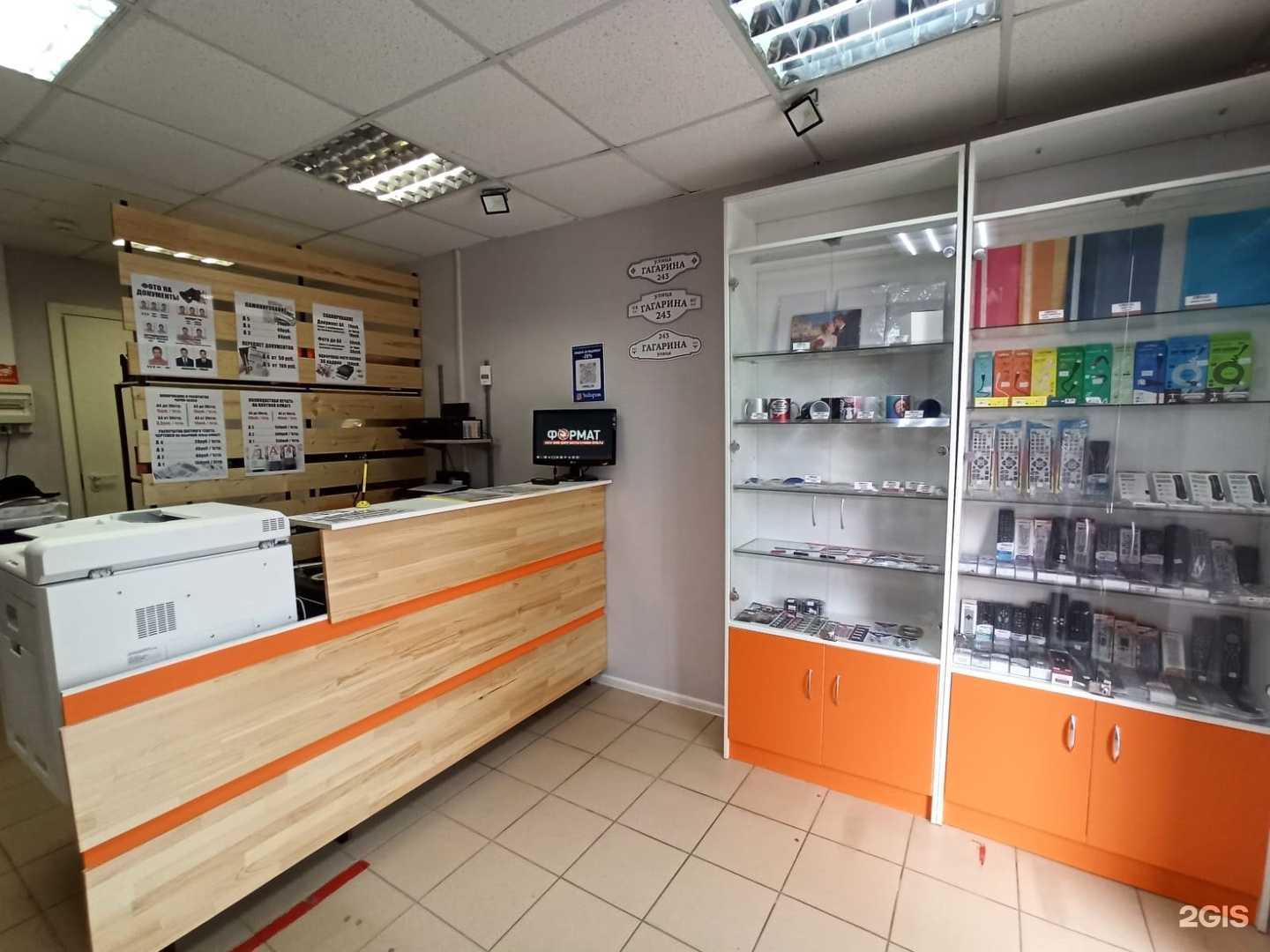 Отзывы на компанию Формат-fox в г. Казань c фото