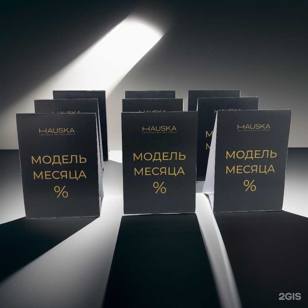 Отзывы на компанию Аталанта в г. Краснодар c фото