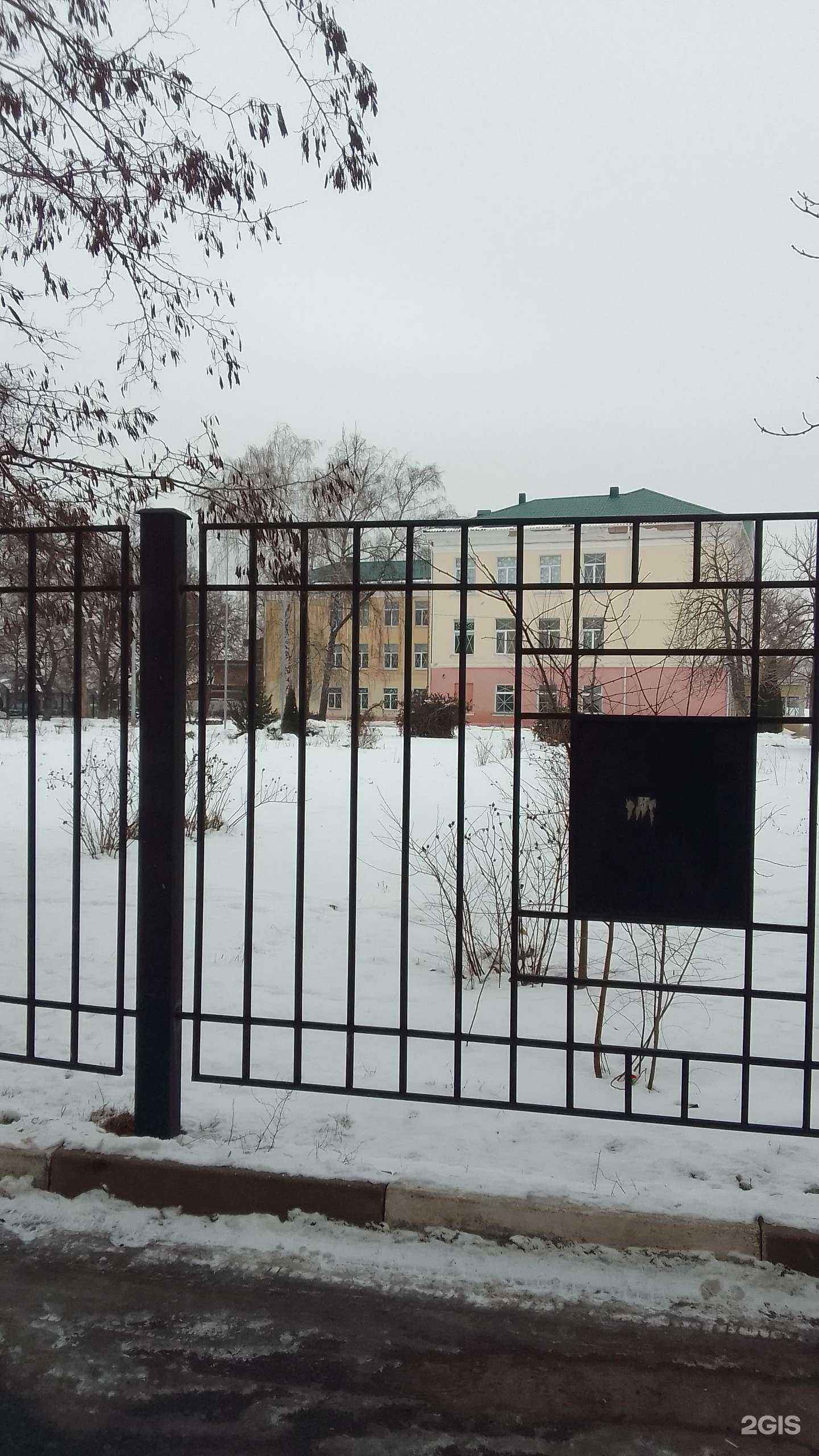 Отзывы на Гимназия №12 в г. Белгород Отзывы на компанию Гимназия №12 в г. Белгород c фото