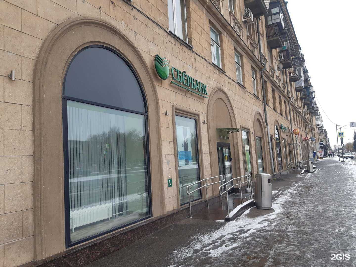 Отзывы на компанию СберБанк в Магнитогорске c фото