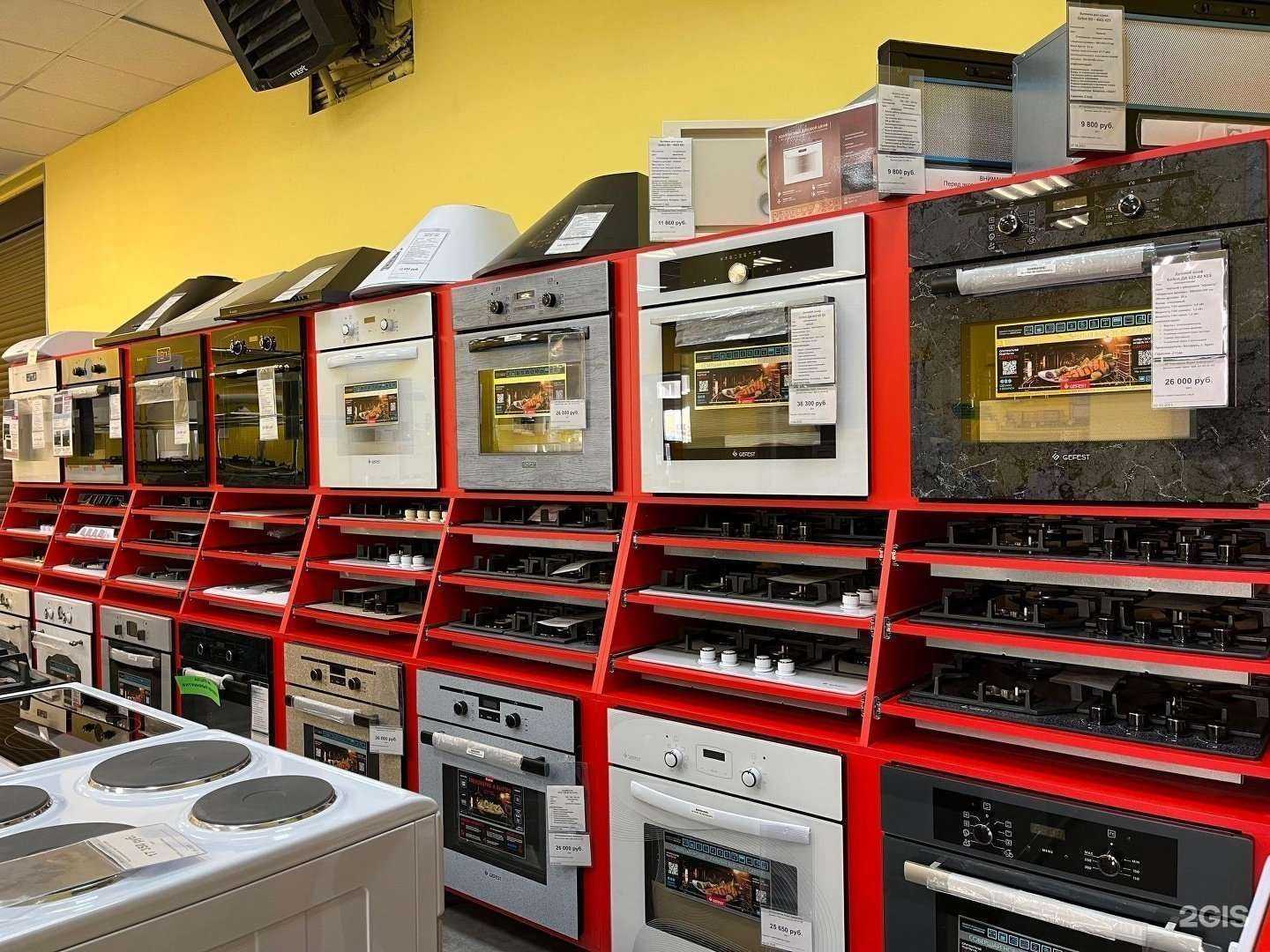 Отзывы на компанию Газовик в Перми c фото