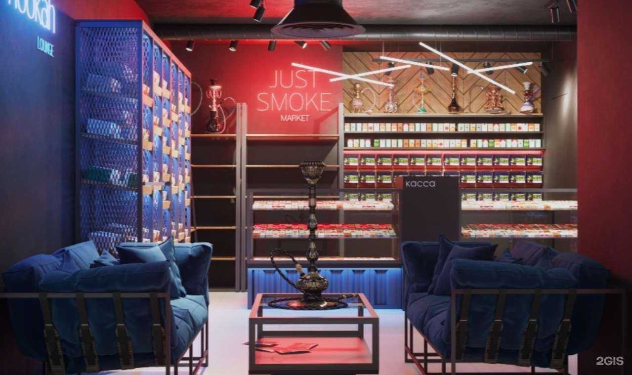 Отзывы на компанию Just smoke market в Геленджике c фото