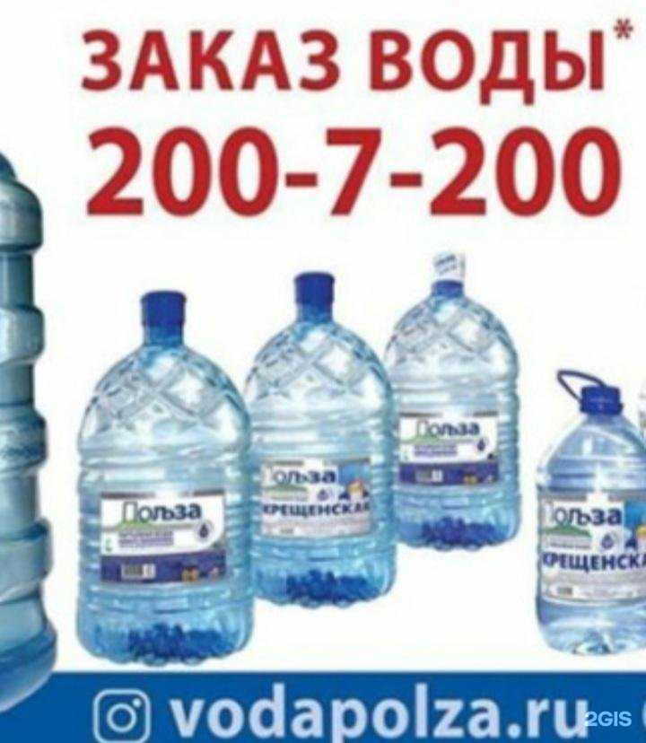 Отзывы на компанию Польза в Ростове-на-Дону c фото