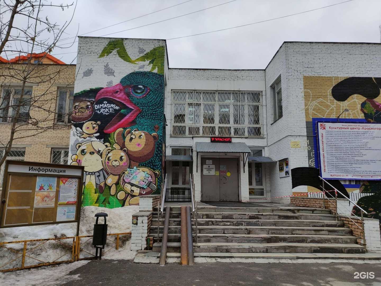 Отзывы на компанию Жар-птица в г. Красногорск c фото