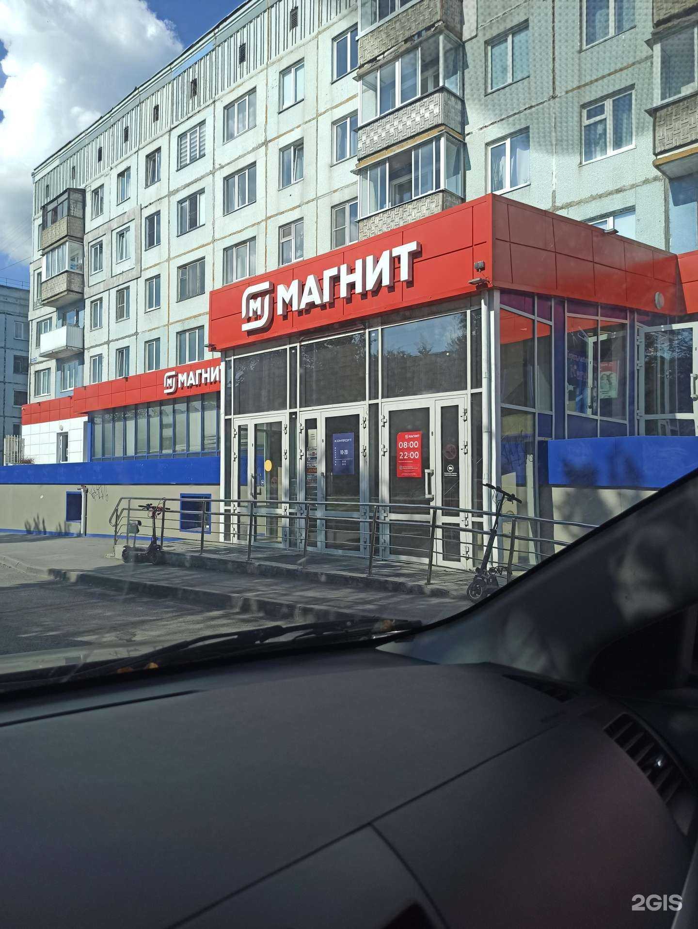 Отзывы на компанию Магия в Кемерове c фото