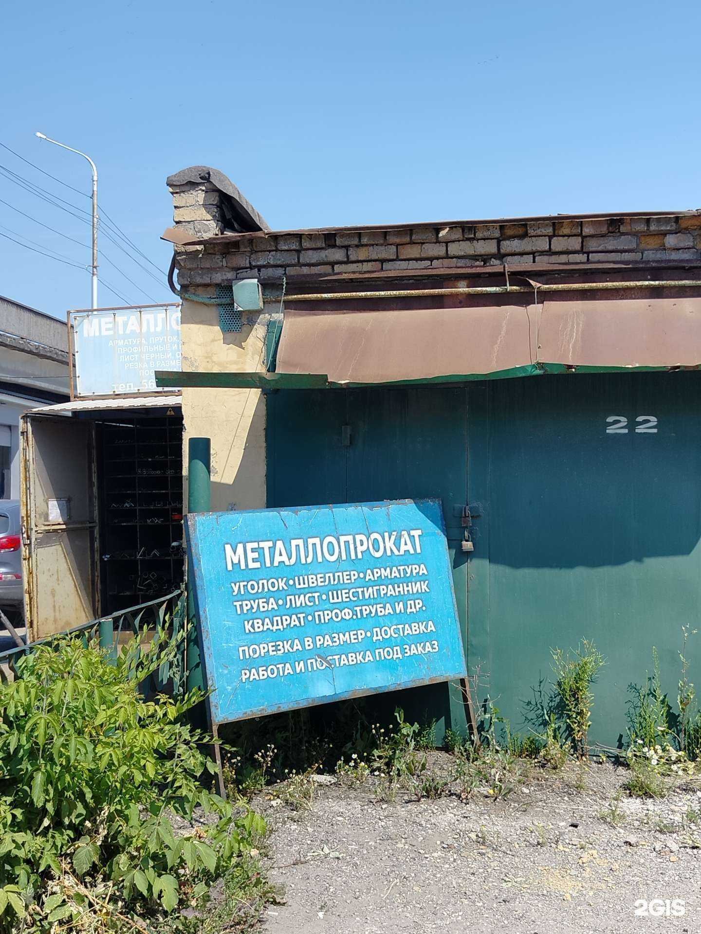 Отзывы на компанию Кордон-95 в Пензе c фото